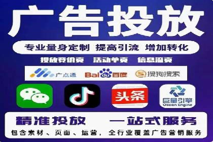 深度解析百度竞价托管外包：企业如何选择合适的外包服务商